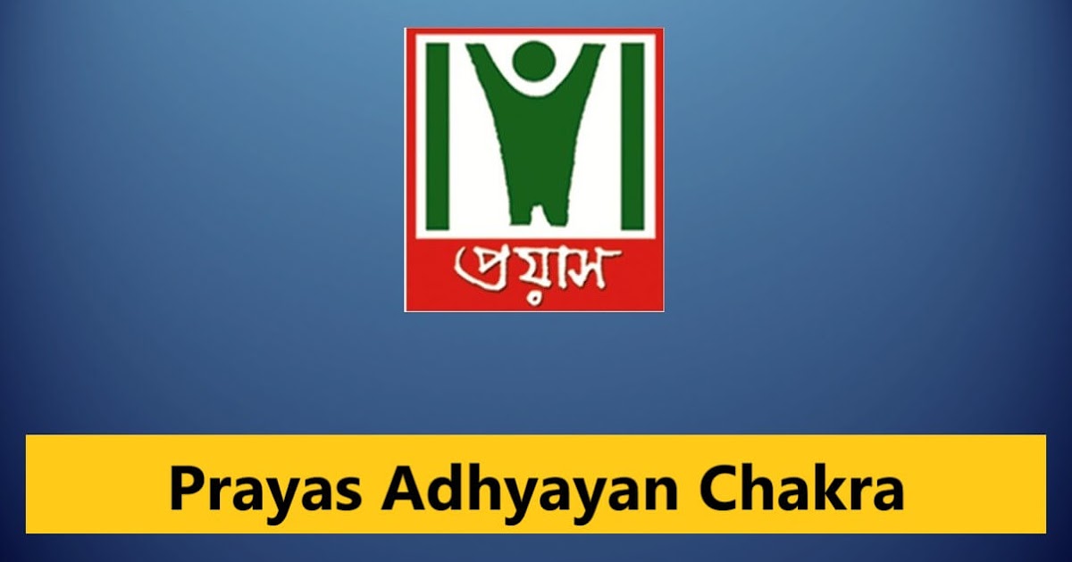 Prayas Adhyayan Chakra Recruitment – 6 Vacancy @ Bokakhat Jatiya Bidyalay