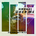 Watch New Video "Uber Me" by Dnorri