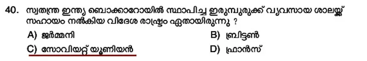 10th Prelims Third Stage Question 40