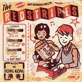 The cover features a 1950s-style illustration of a boy and a girl playing a record on a turntable.