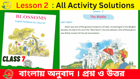 The Riddle | Class 7, chapter 2 | All Activity Questions Answers | WBBSE Class 7 English Solutions