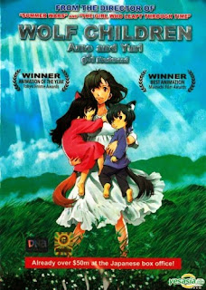 Wolf Children คู่จี๊ดชีวิตอัศจรรย์