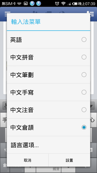 Screenshot 2014 03 07 19 39 28