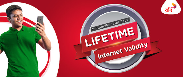 unlimited+internet+packages+in+bangladesh,  unlimited+internet+price+in+bangladesh, unlimited+internet+packages+in+bd