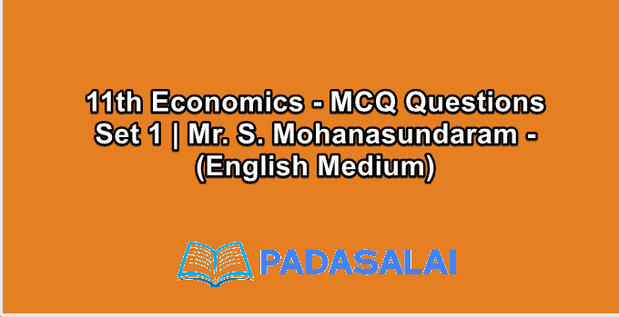 11th Economics - MCQ Questions Set 1 | Mr. S. Mohanasundaram - (English Medium)