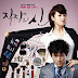 Sinopsis Drama Korea The Queen Of Office