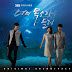 Various Artists - I Hear Your Voice OST 