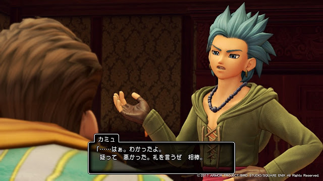 ドラクエ11 カミュまみれ名シーン 名セリフ集 試用期間