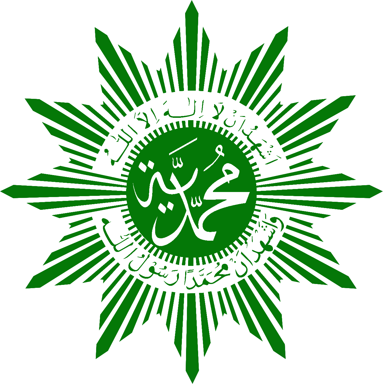 Download logo muhammadiyah vector cdr dan png - Kanalmu