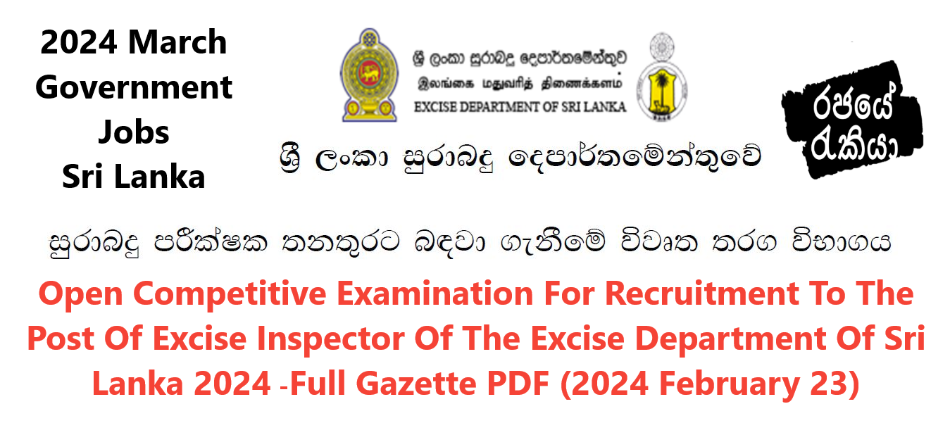 Open Competitive Examination For Recruitment To The Post Of Excise Inspector Of The Excise Department Of Sri Lanka 2024