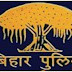 300 Excise Sub Inspector Vacancy in Central Selection Board of Constable (CSBC)