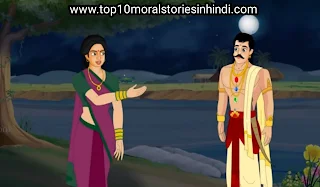 राजकुमार का डर | moral stories in hindi with pictures | top 10 moral stories in hindi