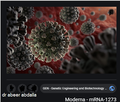 مودرنا تعلن عن بيانات المرحلة الأولى المؤقتة الإيجابية لقاح مرنا (mRNA-1273) ضد فيروس كورونا الجديد