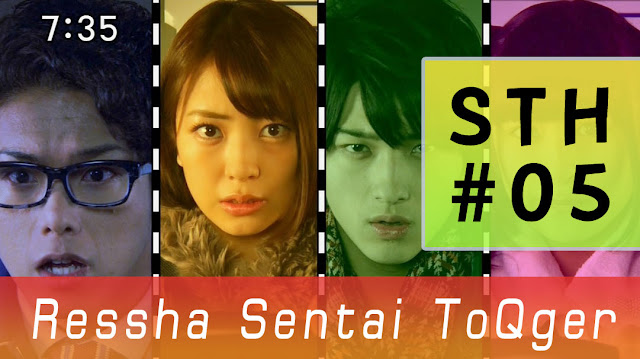 Ressha Sentai ToQger ขบวนการทคคิวเจอร์ ตอนที่ 05 ซับไทย