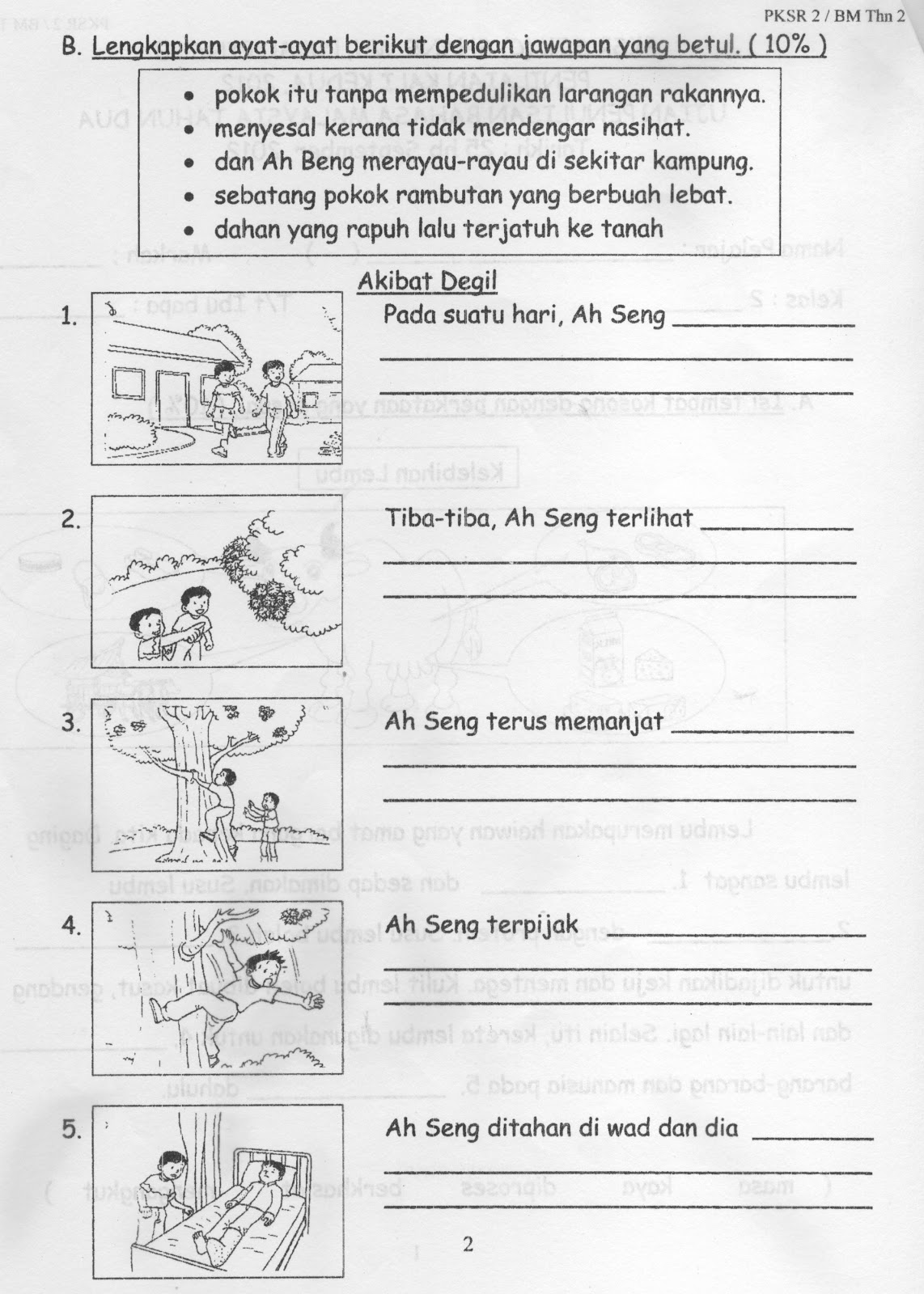 Ujian pemahaman & karangan pkbs 2 tahun 2 ~ Cikgu Chang