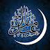 Eid Cards, Happy Eid, Eid Mubbarak, Eid Greething Cards, Greething Cards, 