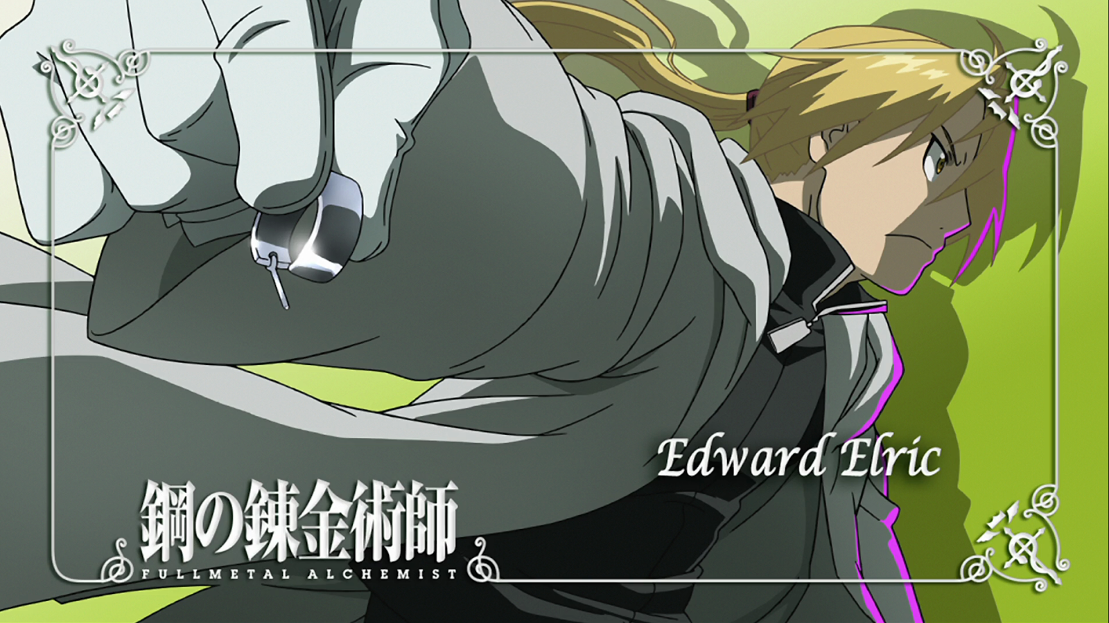 Fullmetal Alchemist