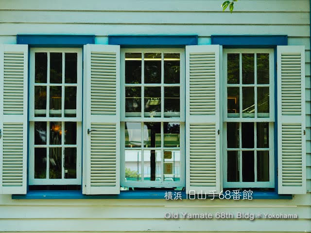 旧山手68番館の窓