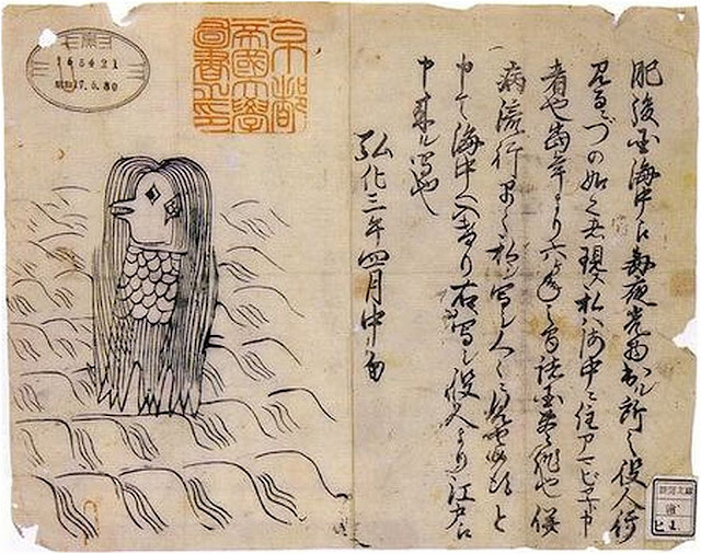 Гравюра на плитке с изображением амаби периода Эдо