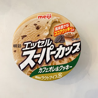 カフェオレ&クッキー味のスーパーカップ