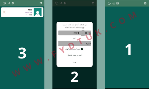 طريقة استخدام تطبيق WaStat  لمراقبة ارقام واتساب