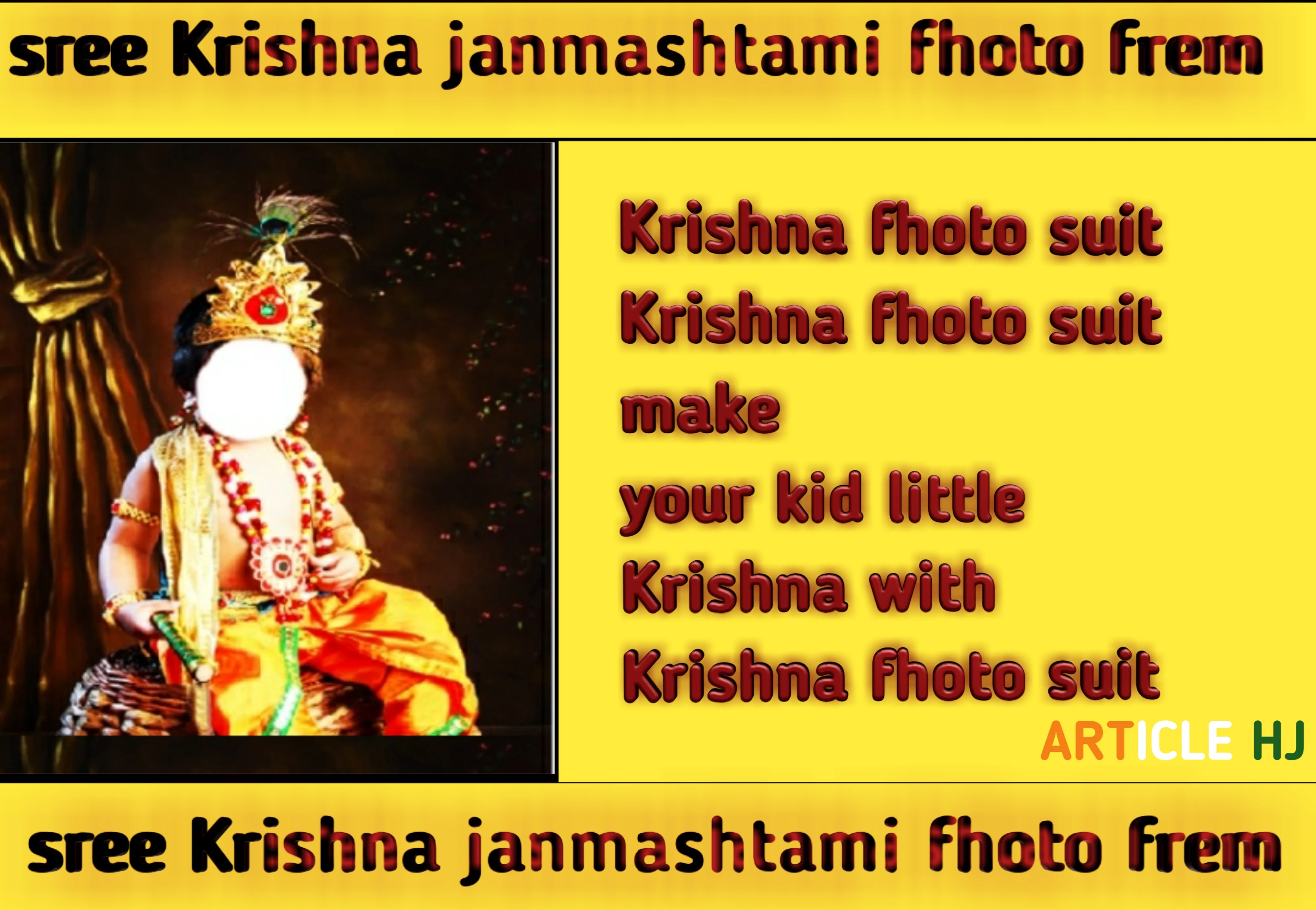 janmashtami photo frame, krsihna janmashtami photo frame