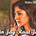 Din Jay Raat Jay Lyrics - Tobu Aporichito | Sonu Nigam