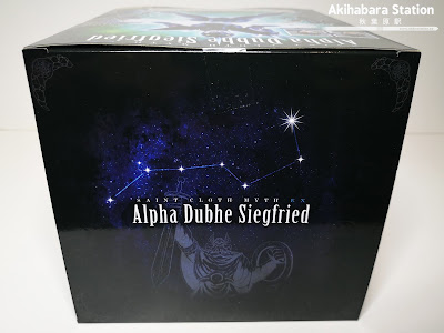 Review del Myth Cloth EX Dubhe Alpha Siegfred de Saint Seiya - Tamashii Nations