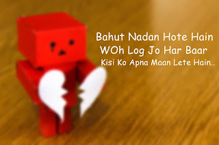 SAD STATUS BEST HINDI SAD LATEST EMOTIONAL SHAYARI, NEW PAINFUL QUOTES