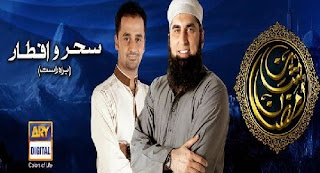 Shan-e-Iftar On Ary Digital in High Quality 13th July 2015