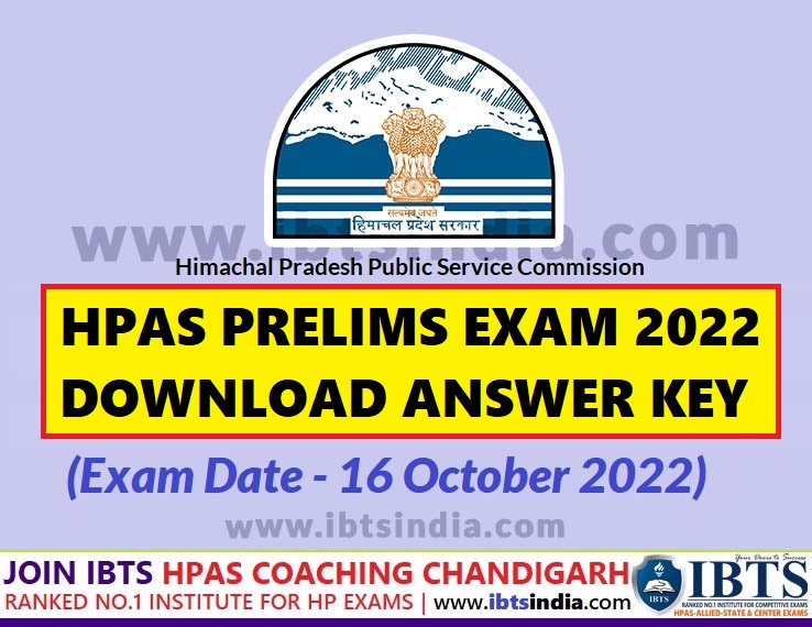 HPAS Prelims Exam 16 October 2022 Official Answer Key (Download Answerkey)