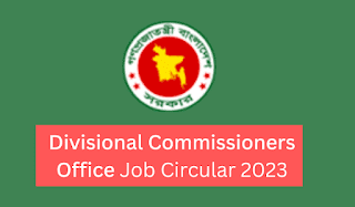Divisional Commissioners Office Job Circular 2023