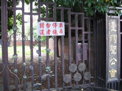 東門大街 山川台