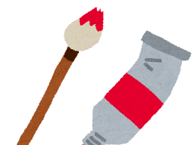 √1000以上 絵の具 イラスト 無料 349007-絵の具 イラスト 無料 白黒