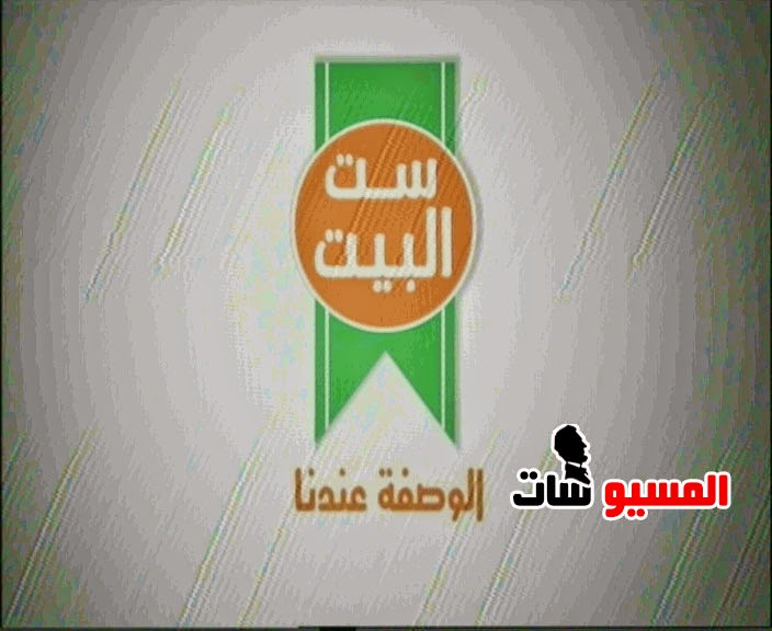 تردد قناة الرسالة 2015