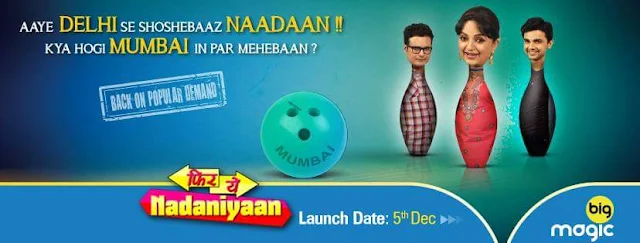 ‘Phir Yeh Nadaniyaan’ Serial on Big Magic Tv Wiki Plot,Cast,Promo,Timing,Title Song,Pics