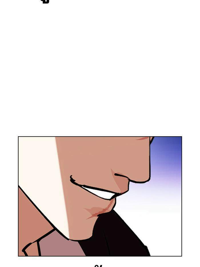 Lookism ตอนที่ 401