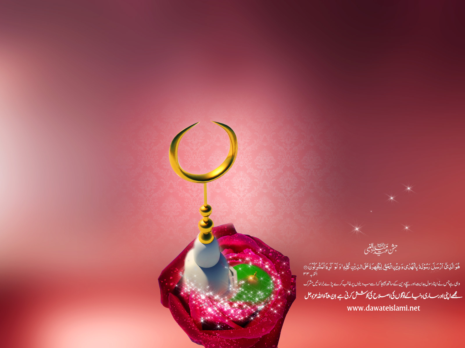 islami wallpaper: Jashn e Eid Milad un Nabi Wallpapers