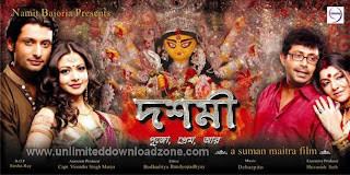 Doshhomi (2012) Bengali Movie All Ringtones Download