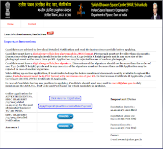 SDSC SHAR Online Application 2023-24