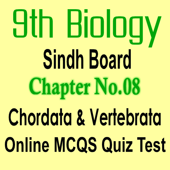 Biology MCQs Notes Sindh Board