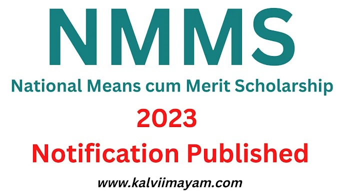 NMMS Exam Date 2023 Notification Published