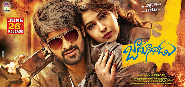  Jadoogadu Release date posters,Jadoogadu release pictures