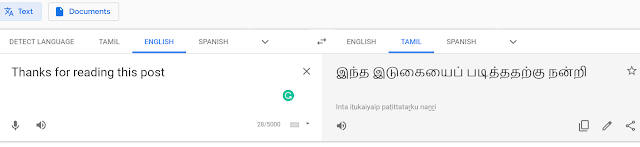 english to tamil translation