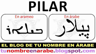 Pilar en Arabe y en Arameo