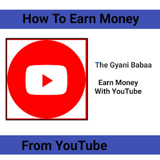 YouTube से पैसे कैसे कमाए  how to earn money from youtube