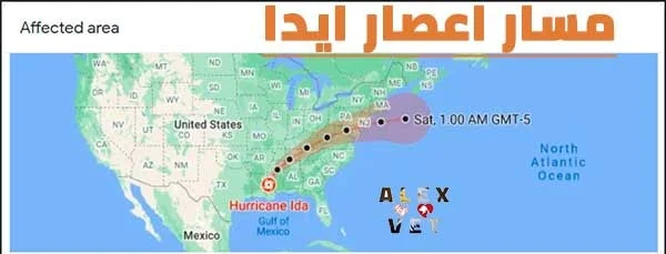 اعصار ايدا المدمر في الولايات المتحدة يصل اليابسة وبتسبب في نكبة المدينة ida hurricane