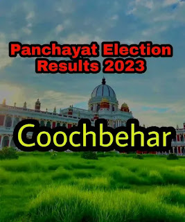 Coochbehar Panchayat Election Result 2023 Full List - কোচবিহার জেলার পঞ্চায়েত ভোটের ফলাফল