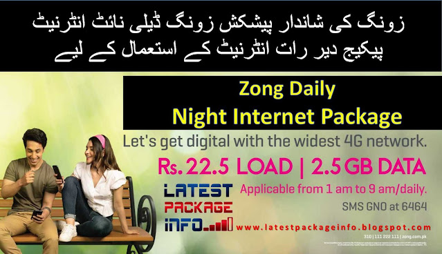 Zong Night Internet Package Daily