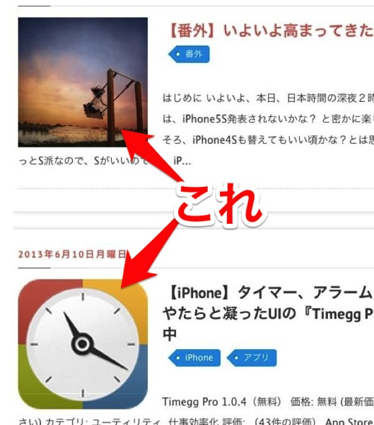 Top画像
